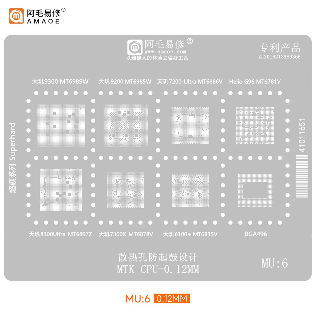 Amaoe MU 6 / MT6989W / MT6985W / MT6886V / MT6781V / MT6897Z / MT6878V / MT6835V / BGA496