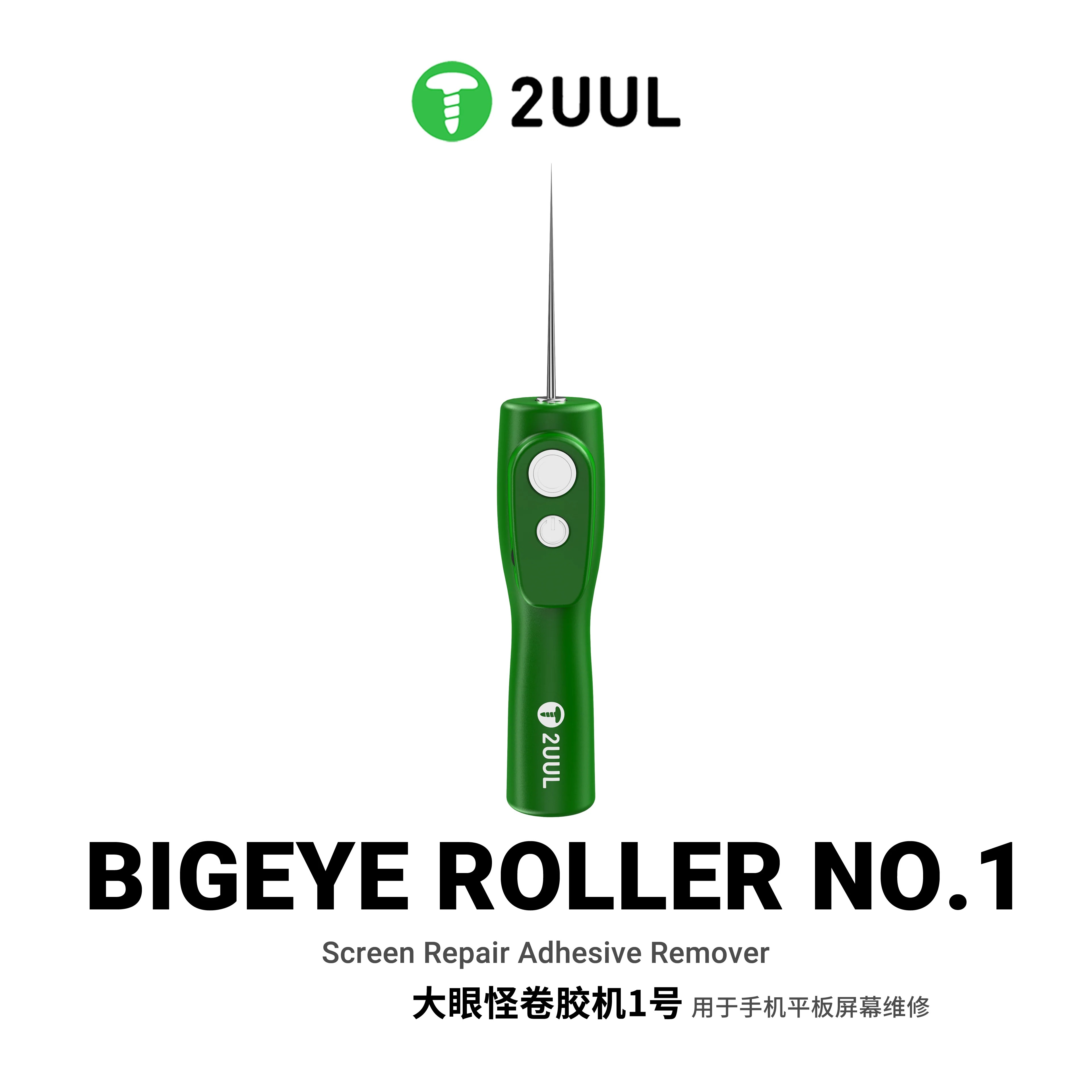 2UUL DA55 Big Eye Oca Temizleyici Dramel