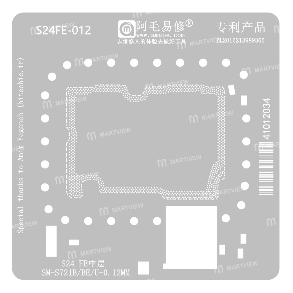 Amaoe S24 FE SM-S721B/BE/U Birleştirme Kalıbı (S24FE-012)