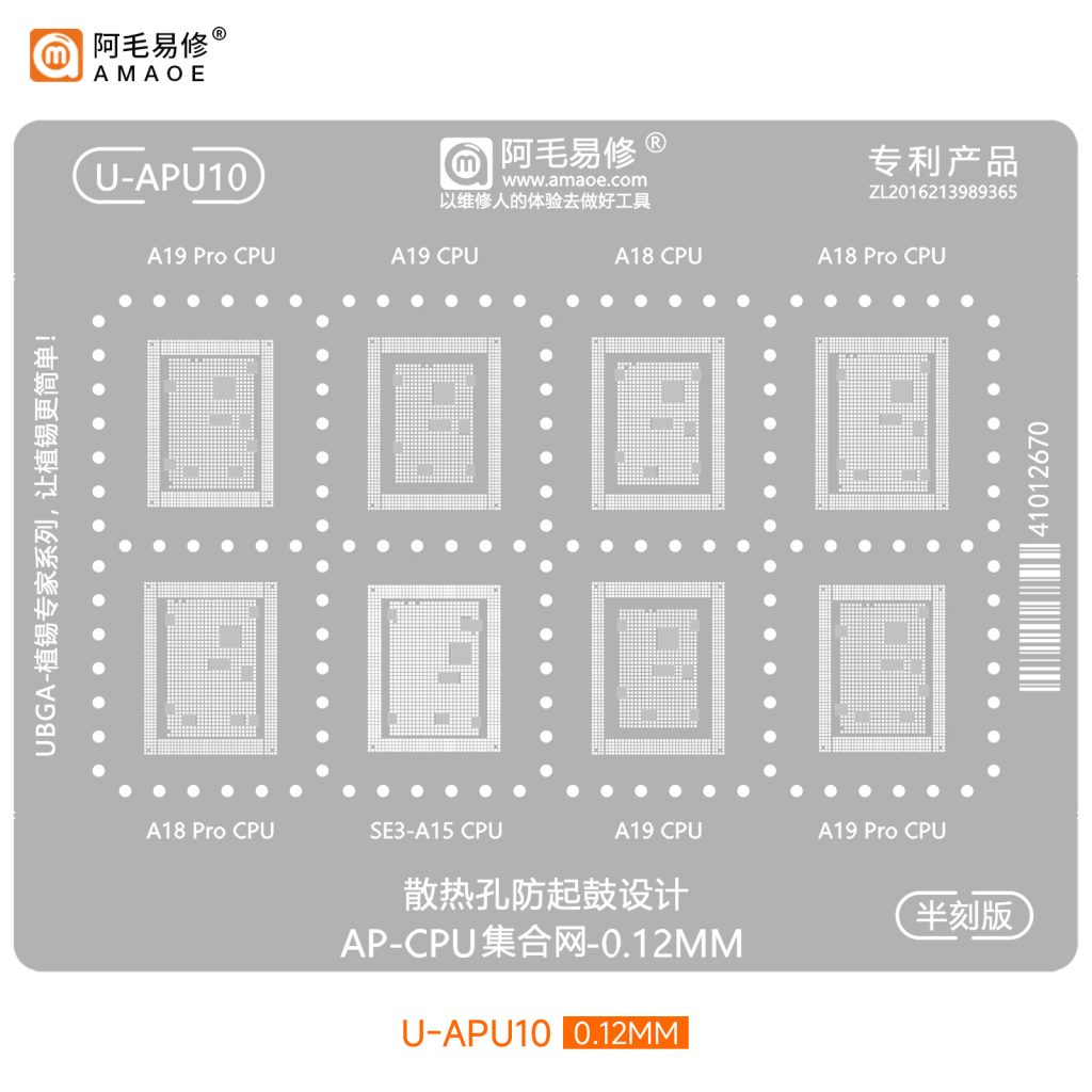 Amaoe U-APU10 (iPhone (A18/A19/A18PRO/A19PRO/SE3/A15)