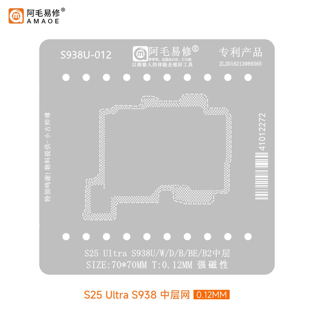 S25 Ultra Birleştirme Kalıbı (S938U-012)