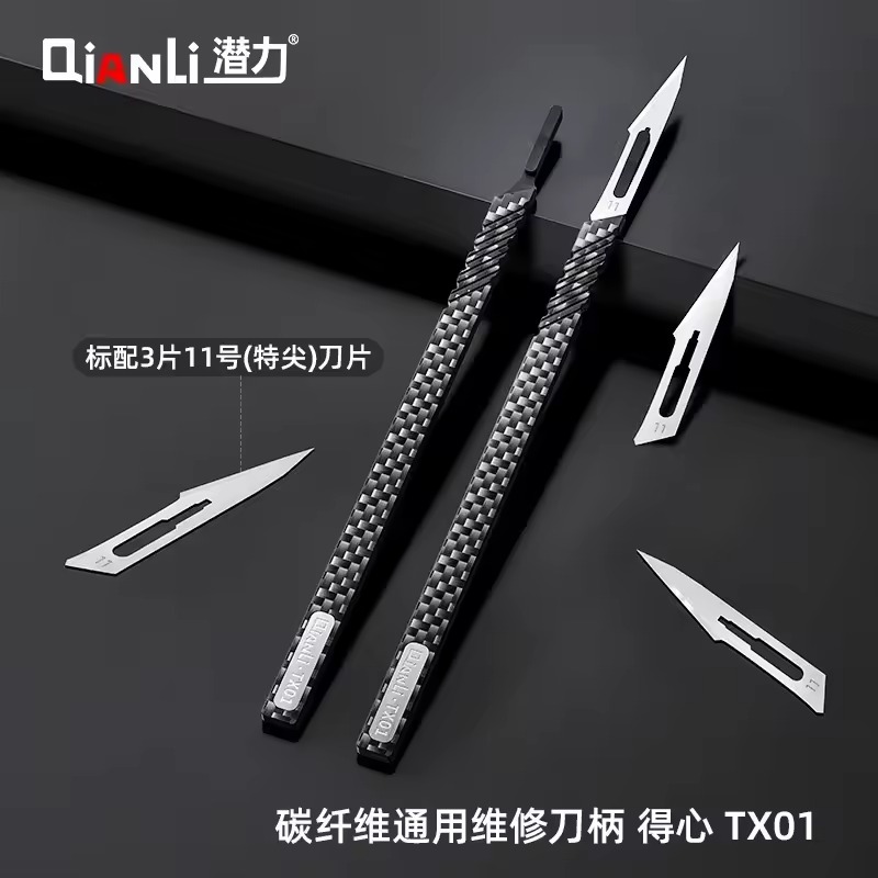 Qianli TX01 Karbon Fiber Neşter Sapı (3 adet neşter ucu fiyata dahildir!)