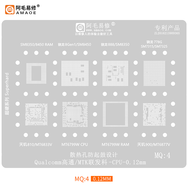 Amaoe MQ 4 Quallcom / MTK CPU