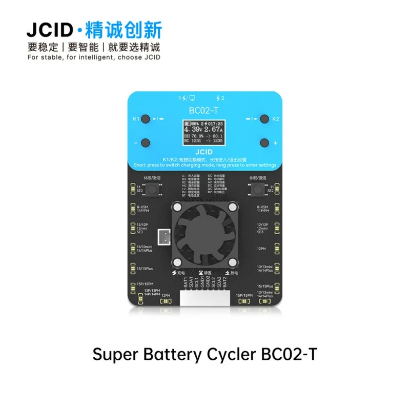 JC BC02-T Batarya Kalibrasyon Cihazı