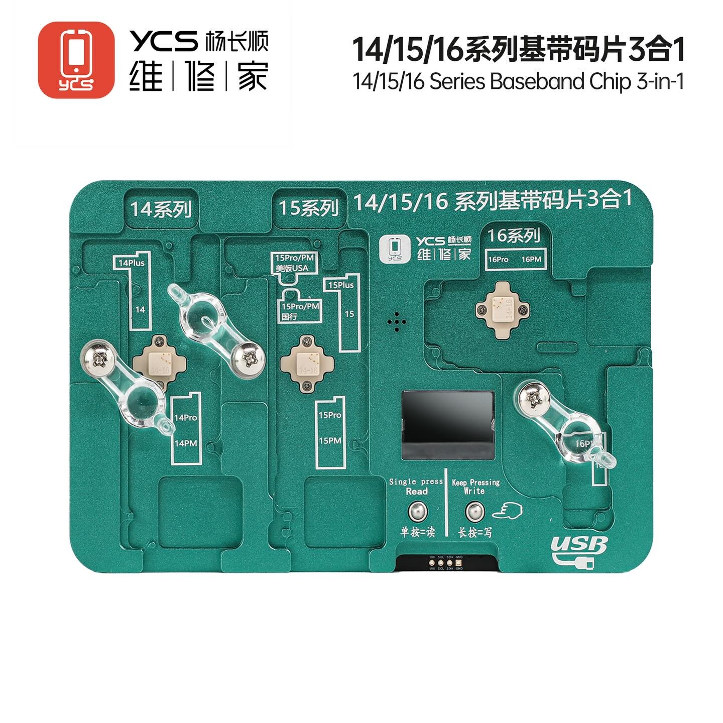 YCS 14/15/16 Eeprom Tester