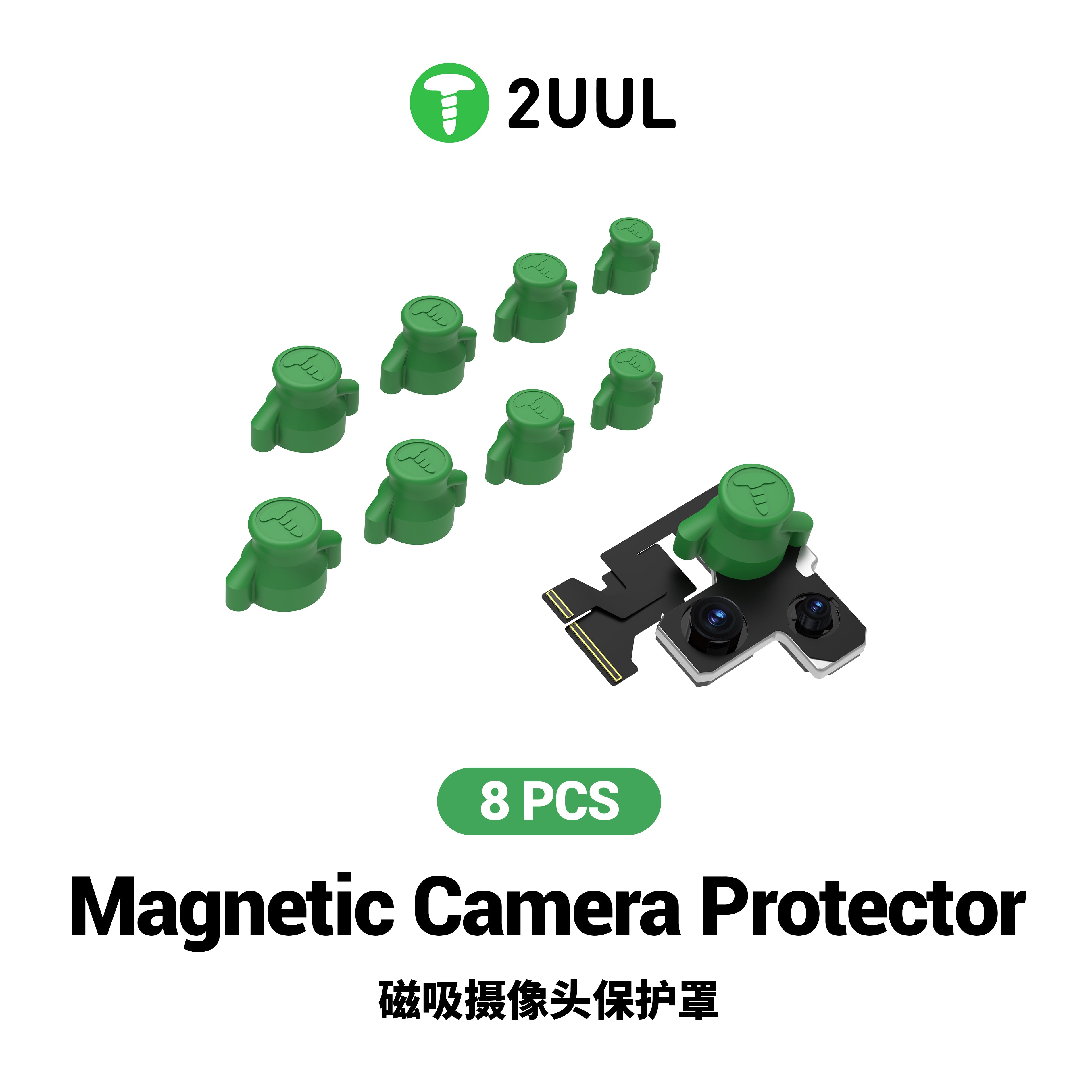 2UUL DA35 Manyetik Kamera Lens Koruyucu