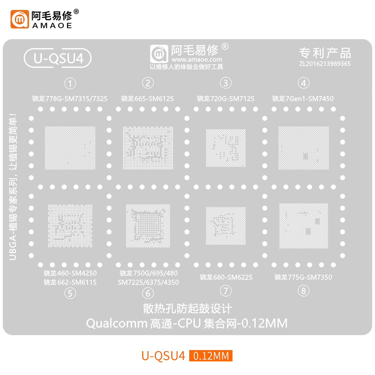 Amaoe U-QSU4 Kalıp (SM7315 / SM7325 / SM6125 / SM7125 / SM7450 / SM4250 / SM6115 / SM7225 / SM6375 / SM6350 / SM4375 / SM4350 / SM6225 / SM7350)