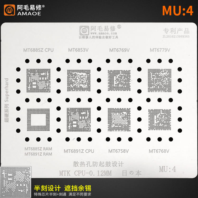 MU 4 / MTK CPU / MT6885Z CPU / MT6853V / MT6769V / MT6779V / MT6885Z RAM / MT6891Z RAM / MT6891Z CPU / MT6758V / MT6768V