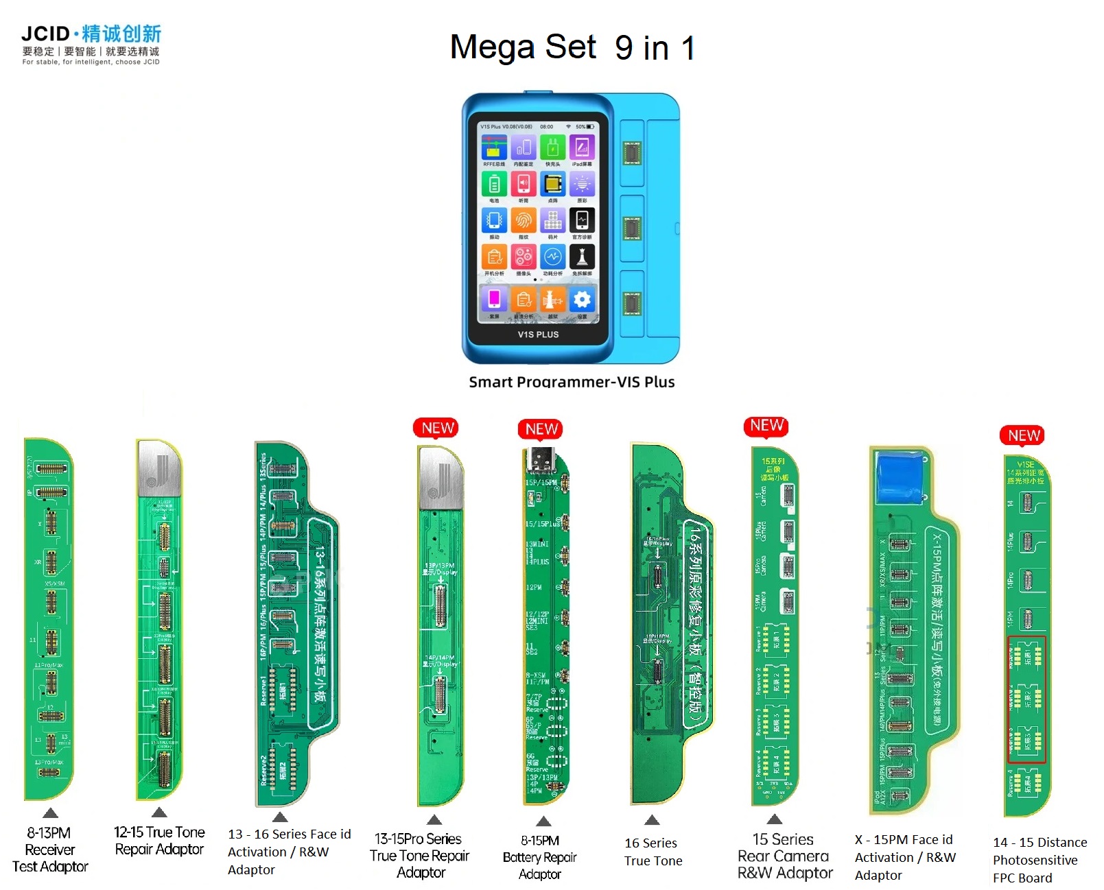 V1S Plus Mega Set