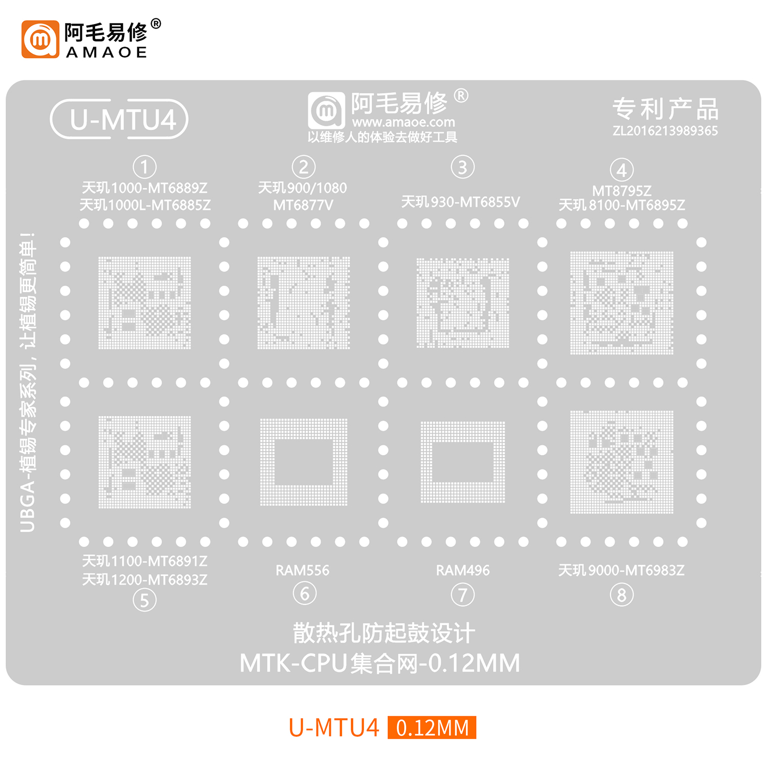 Amaoe U-MTU4 Entegre Kalıbı (MT6889Z / MT6885Z / MT6877V / MT6855V / MT6895Z / MT6891Z / MT6893Z / RAM556 / RAM496 / MT6983Z)
