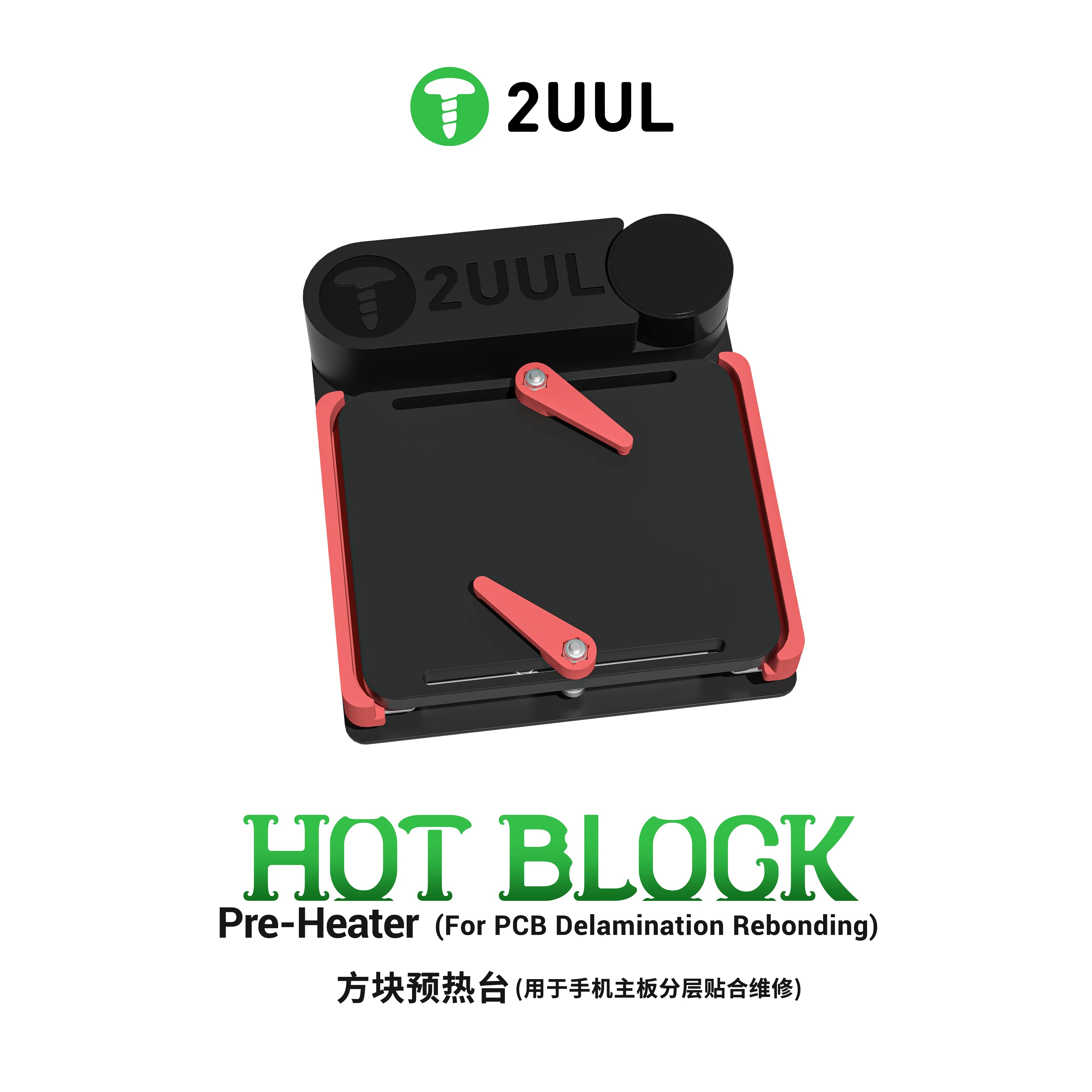 2UUL PH11 Hot Block Bord Isıtıcı
