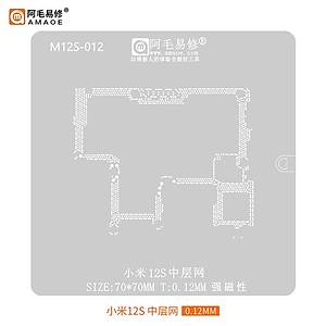 Amaoe 12S (M12S-012)