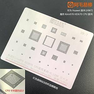 Amaoe HW 7 / Kirin970 / HI3670 CPU / P20 / 20Pro / Mate10 / 10Pro / RS / 10 / V10