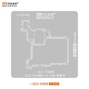 Amaoe 13  (1+13-012)