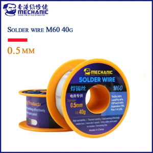 Mechanic 0.5mm 40g Lehim Teli