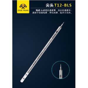 OSS Team T12-BLS Havya Ucu