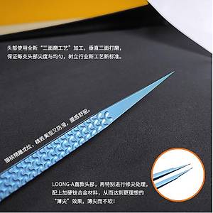 Amaoe LOONG A C�mb�z