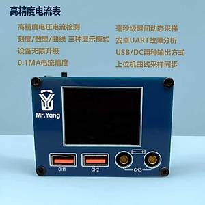 Mr. Yang Ammeter (Y�ksek Hassasiyetli Ak�m Analiz�r� / �ok Fonksiyonlu Ampermetre)