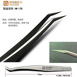 Amaoe AM-13B YAMUK C�mb�z