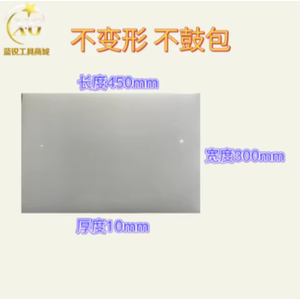 Lanrui Yanmaz Ped (Thermal Insluation Pad)