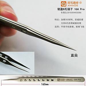 Amaoe 16A Pro C�mb�z