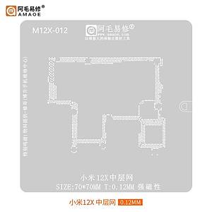 Amaoe 12X (M12X-012)