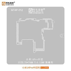 Amaoe 14Pro (M14P-012) Birle�tirme Kal�b�