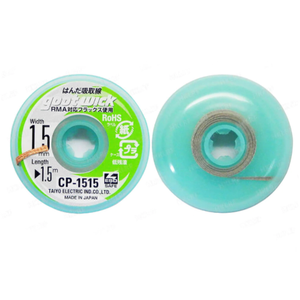 Gootwick CP-1515 Lehim �ekme Teli (1.5m / 1.5mm)