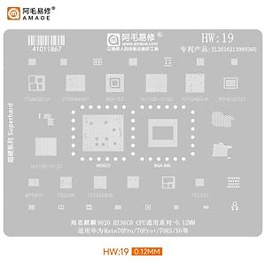 Amaoe HW 19