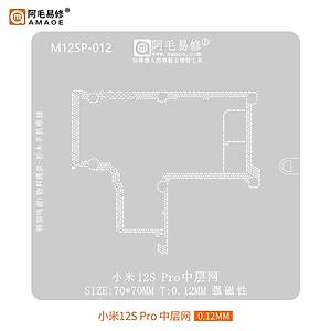 Amaoe 12S Pro (M12SP-012)