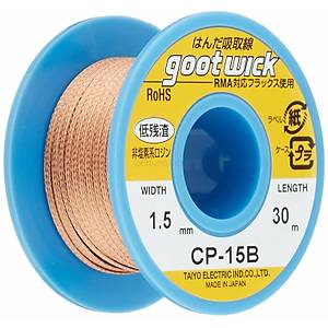 Gootwick CP-15B Lehim �ekme Teli (30m / 1.5mm)