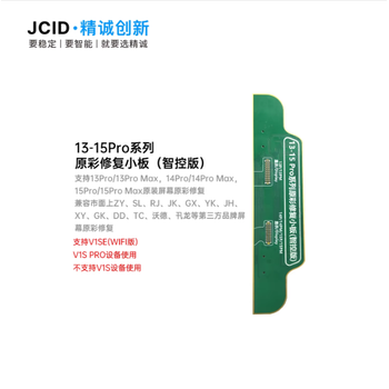 JC V1SE iPhone 13P/13PM/14P/14PM/15/15Pro/15ProMAX Serisi True Tone Repair Bordu