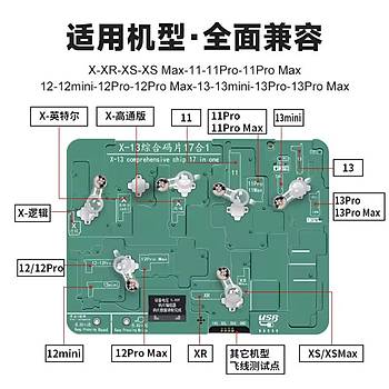 YCS X-13PM Eeprom Tester