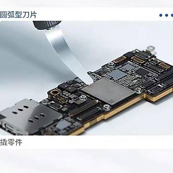 Qianli 009 Plus Ne�ter Seti