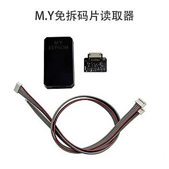 YCS Mr. Yang Charging EEPROM Chip Read Write