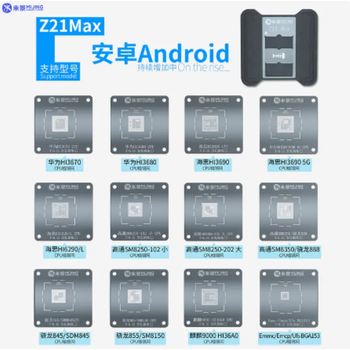 Mijing Z21 Max Android İşlemci Kalıp Seti