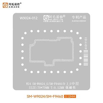 Amaoe W9024-012 Birletirme Kalb