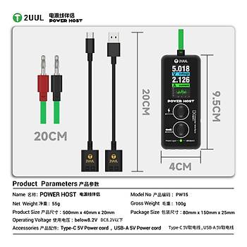 2UUL PW15 Power Box