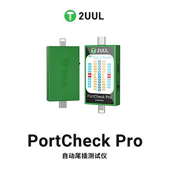 2UUL PW31 PortCheck Pro
