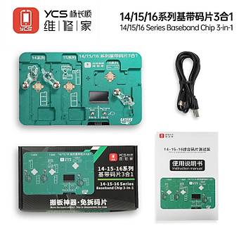 YCS 14/15/16 Eeprom Tester