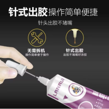 Lanrui i9 Yaptrc (effaf)