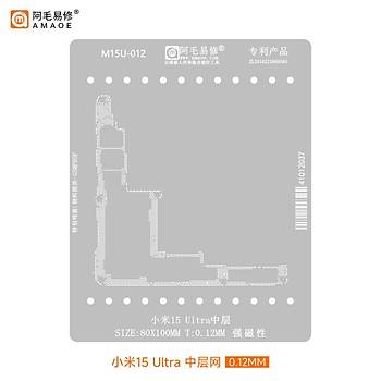 Amaoe 15 Ultra (M15U-012)