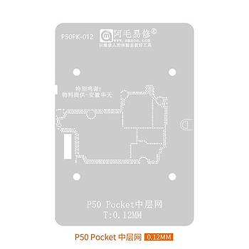 P50 Pocket (P50PK-012)
