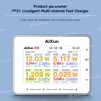 Aixun Multi-Channel  Fast Charger (PF26)