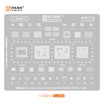 Amaoe U-QSD11 6GEN1 / 8GEN2 / 8GEN3 / SM6450 / SM8550 / SM8650