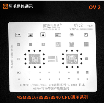 Amaoe OV 2 MSM8916 / 8939 / 8940