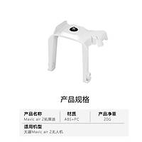 DJI Mavic Air 2 in Aksiyon Kamera Sabitleme braket 1/4 in Vida