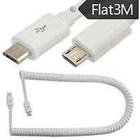 DJI Google Veri ve arj Kablosu 3mt USB 2.0 Spiral Coiled Kablosu Mikro 5pin 