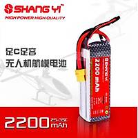 11.1V 2200mAh 3S 25C Lipo Pil RC Yar Dron Helikopter Model Uak