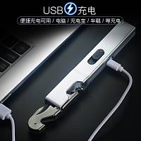 Srgl Ark Plazma Elektronik 4 in 1 akmak USB arjl Mutfak Tekne Kamp